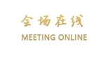 重庆大同荷泰酒店